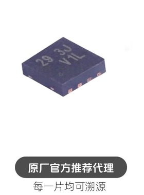 RT8065ZQW(Z10) 丝印29 封装WDFN-8 DC-DC电源芯片