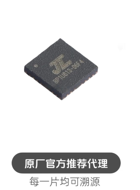 AC7006F4 QFN32 蓝牙耳机芯片 IC 重低音游戏电竞耳麦蓝芯片