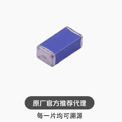 天线芯片 ANT3216LL00R2400A 国巨 1206 全新2.4G陶瓷天线(5只)
