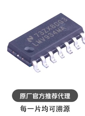 LMV934MAX/NOPB SOIC-14 TI/德州  运算放大器 芯片