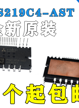 PS219C4-AST智能IPM模块15A600V直接用PS21964-AST代用可