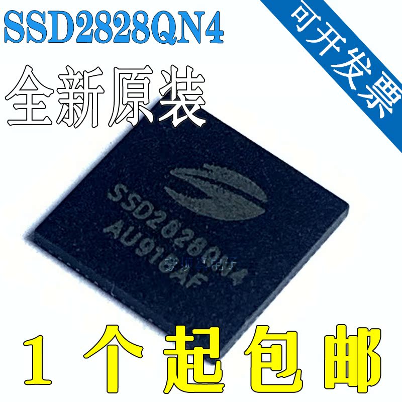 全新SSD2828QN4/SSD2828 QFN68封装正品 驱动程序IC芯片