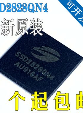 全新SSD2828QN4/SSD2828 QFN68封装正品 驱动程序IC芯片