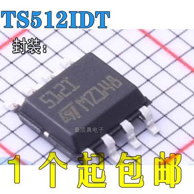 TS27L2CDT双路运算放大器