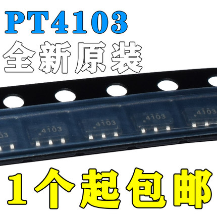 全新 PT4103B23F PT4103 4103丝印 SOT23-6 升压IC