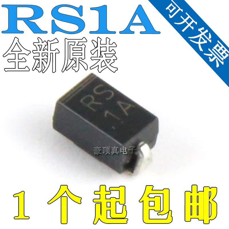 RS1D-E3/61T原装进口1A200V车规快恢复二极管DO-214AC丝印RD