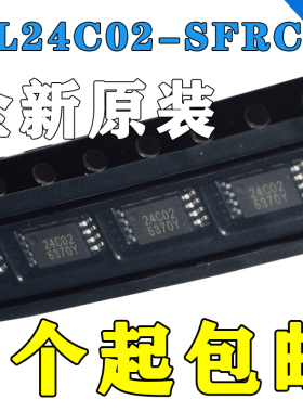 BL24C02-SFRC 贴片TSSOP-8 EEPROM存储器 原装正品