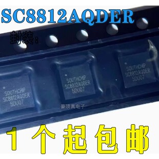 全新 SC8812AQDER SC8812A 贴片QFN32 充电管理控制芯片