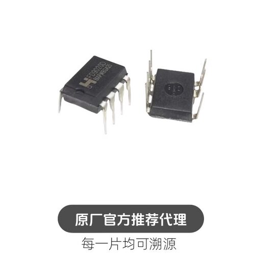 FD9020AD FD9020D FD9020 直插DIP7/8 户户通电源板芯片