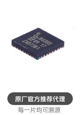 TDA8035HN/C1/S1J 封装 HVQFN32 其他接口 芯片