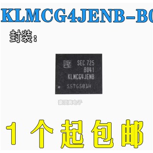 KLMCG4JENB-B041 全新 字库 EMMC 64G 5.1版本 BGA153球 可正品