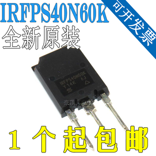 进口原装正品 IRFPS40N60KPBF 场效应MOS管 IRFPS40N60K