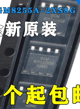 原装正品 SGM8255A-2XS8G/TR 8255A2XS8 封装SOP8 运算放大器芯片