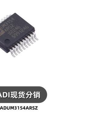 ADUM3154ARSZ 丝印UM3154 数字隔离器 SSOP-20 芯片