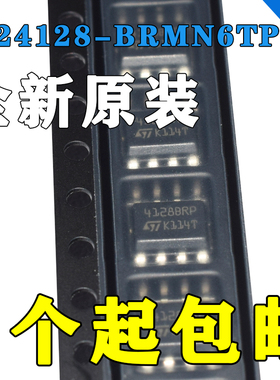 全新原装 M24128-BRMN6TP 4128BRP 41288RP 4128BWP 41288WP SOP8