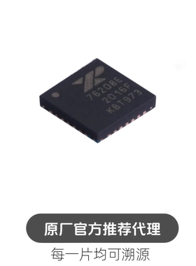 XR76208ELTR-F 封装QFN-30 降压性DC-DC电源芯片IC