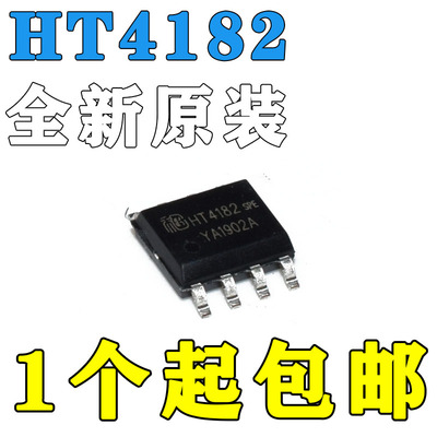 HT4182 ESOP8 5V输入同步升压型1.2A双节锂电池充电器 原装现货