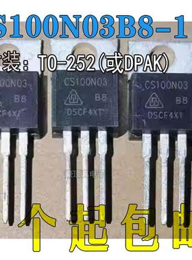 CS100N03 CS100N03B8-1 库存现货 40V 100A TO-220