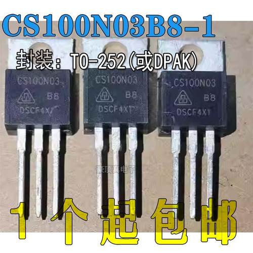 CS100N03 CS100N03B8-1 库存现货 40V 100A TO-220