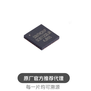 SC8112QDJR QFN-32贴片 SC8112 DC-DC电源芯片IC
