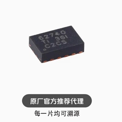 全新TPS62740DSSR WSON-12 有360nA Iq 2.2V至5.5V降压直流转换器