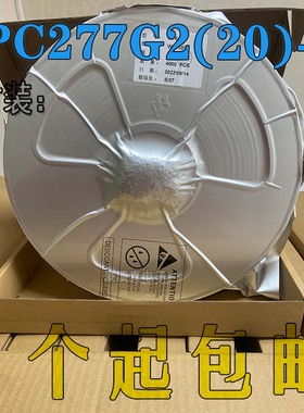 全新UPC277G2(20)-E1-A 原装