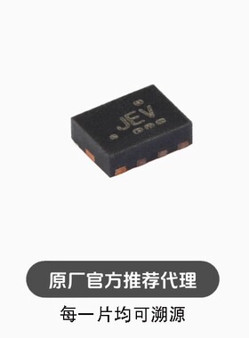 全新 TS5A23159RSER UQFN-10 2通道模拟开关芯片