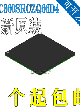 嵌入式芯片 MPC860SRCZQ66D4 微控制器MCU 原装正品