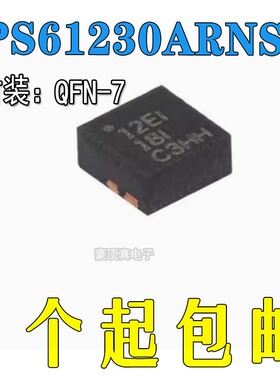 原装正品 TPS61230ARNSR VQFN-HR-7 高效率升压转换器芯片