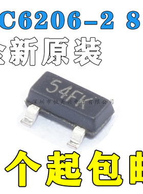 全新国产 XC6206P282MR 贴片SOT-23 54FK 2.8V XC6206-2.8