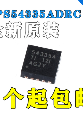 全新 芯片 543352 TPS54335-2A TPS54335-2ADRCR 2ADRC 2ADRCT TI