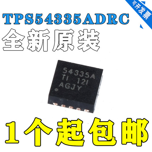 全新 芯片 543352 TPS54335-2A TPS54335-2ADRCR 2ADRC 2ADRCT TI