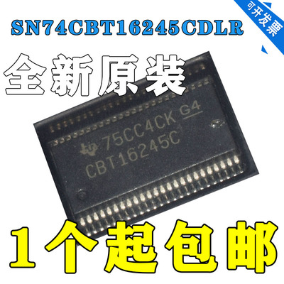 SN74CBT16245CDLR 全新原装正品