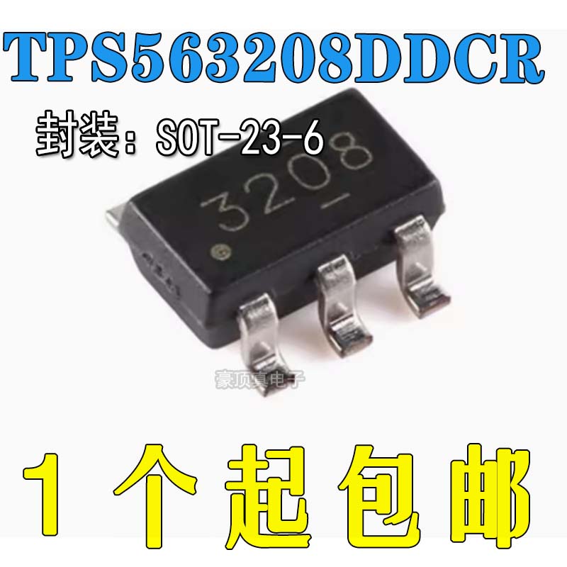 TI全新原装 TPS563208DDCR 3208 电源 IC 芯片 TPS563208DDCT DDC