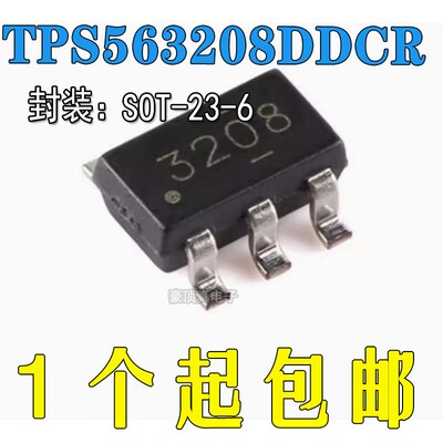 电源全新原装IC芯片TI