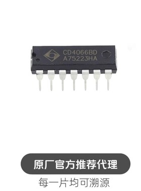 CD4066BD 4066 直插DIP14 四路双向开关芯片