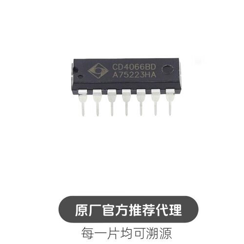 CD4066BD 4066 直插DIP14 四路双向开关芯片
