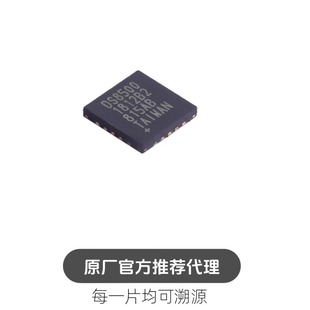 JND T&R TQFN 调制解调器芯片 丝印DS8500 DS8500