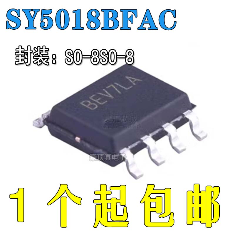 原装正品PFC控制器芯片