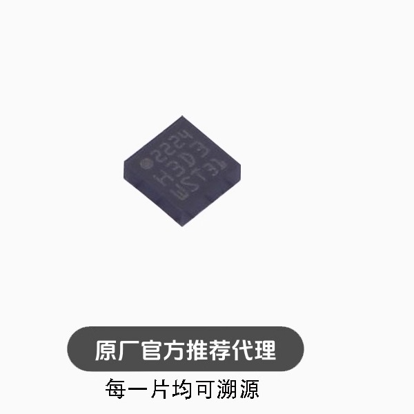 全新 H3LIS331DLTR H3LIS331DL 丝印H3D3 LGA16 加速传感器