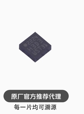 全新 H3LIS331DLTR H3LIS331DL 丝印H3D3 LGA16 加速传感器