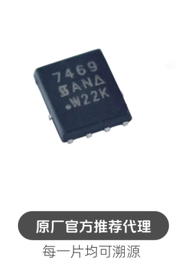 贴片 SI7469DP-T1-GE3 QFN8 P沟道场效应MOS管