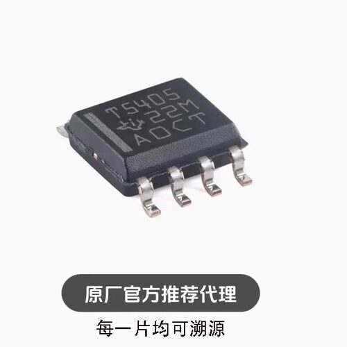 全新TPS5405DR SOIC-8 具有集成 MosFET 的 6.5V至28V 降压稳压器