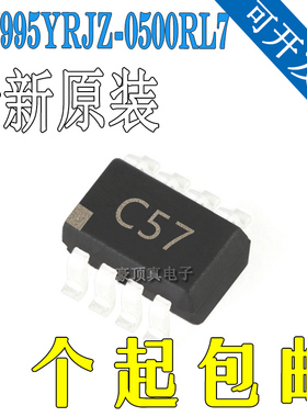 AD7995YRJZ-0500RL7 丝印C57 贴片 SOT23-8 数据采集全新原装正品
