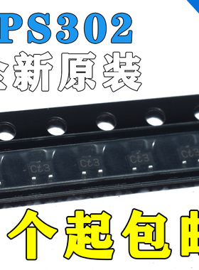 原装现货 1PS302,115 封装SC-70(SOT-323) 丝印Ct3 肖特基二极管