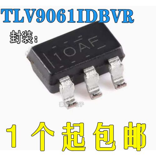 原装正品运算放大器芯片