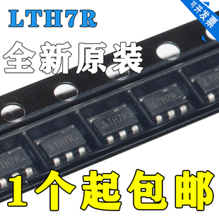 丝印LTH7R 原装YB4054R HX4064A SOT23 500ma充电管理IC芯片