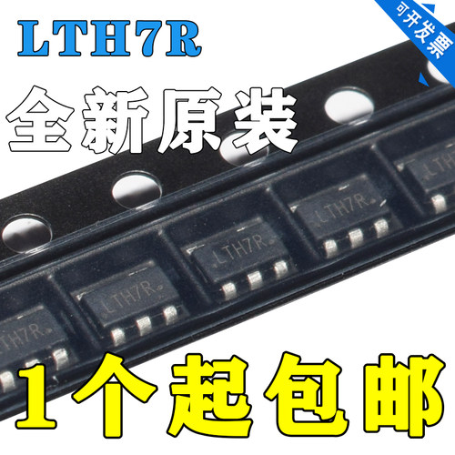 丝印LTH7R 原装YB4054R HX4064A SOT23 500ma充电管理IC芯片
