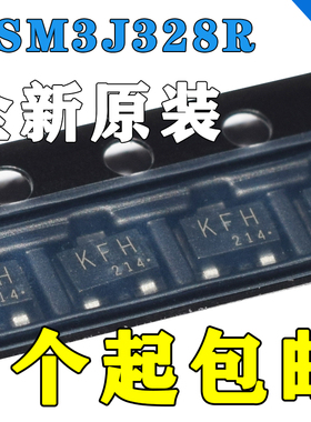 全新进口 SSM3J328R,LF 丝印 KFH SOT-23 P沟道MOS场效应管 原装