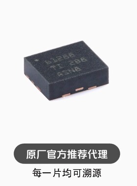 全新 TPS61288RQQR VQFN-11 18V、15A 同步升压转换器芯片